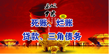 开阳要债公司